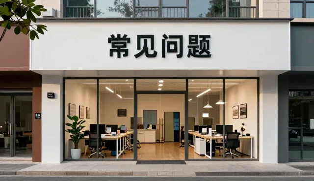 日用百货回收服务在库存管理中的实际应用