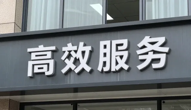 市场热销商品回收选择参考指南